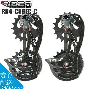 RIDEA fA Rear Derailleur Cage RD4-C88FC-C rbOv[[ ] AfB[[ R|Wbg Q[W [hoCN NXoCN ]Ԃ̋㑠