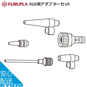 yVX[p[SALE100~N[| tv 910pA_v^[Zbg 9101 - |v C Ci ]Ԃ̋㑠 [֑