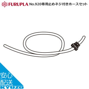 SS100~N[| tv No.920p~߃lWtz[XZbg 9202 - |v C Ci ]Ԃ̋㑠 [֑