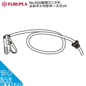 tv No.920pjO`A~߃lWtz[XZbg 9203 - |v C Ci ]Ԃ̋㑠