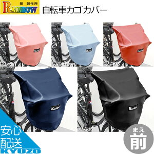 쏊 RAINBOW-F/V ]ԃJSJo[ tgp oXPbgJo[ CJo[ ]ԃJo[ OJo[ tgoXPbg ʊw ʋ TCNJo[ ]Ԃ̋㑠