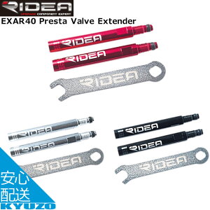 yVX[p[SALE100~N[| RIDEA fA EXAR40 Presta Valve Extender ou fBA ] ^C ^Cou ]Ԃ̋㑠 [֑