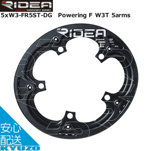 100~N[|L RIDEA fA 52W3-FR5ST-DG Powering F W3T 5arms with Chain Ring Guards `F[O fBA ] ^C ou ]Ԃ̋㑠