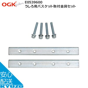 OGKZ E0539600 poXPbgtZbg Vo[ oXPbgIvV RB-037 RB-052 RB-012 SPB-001 RB-018 RB-005 SB-011 ]Ԃ̋㑠 [֑