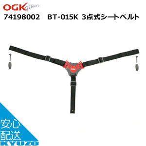 OGKZ 74198002 BT-015K 3_V[gxg C p RBC-009S3 RBC-009S2 RBC-010S3 RBC-010S2 ]Ԃ̋㑠