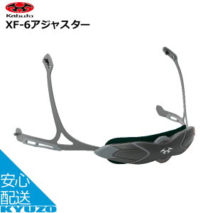 OGK KABUTO XF-6AWX^[ wbgIvV C p REZZA ]Ԃ̋㑠