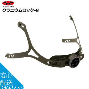 OGK KABUTO NjEbN-8 wbgIvV C p FIGO FIGO Ladies REGAS REGAS-2 ENTRA-DX ENTRA AERO-TP AERO-SN BRIGHT-J1 ]Ԃ̋㑠