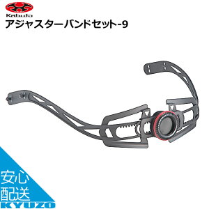 SS100~N[| OGK KABUTO AWX^[ohZbg-9 wbgIvV C p CS-1 ]Ԃ̋㑠