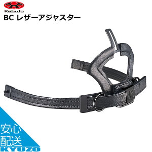 OGK KABUTO BC U[AWX^[ wbgIvV C p BC-Oro ]Ԃ̋㑠