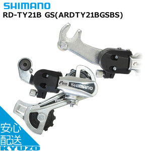 �V�}�m RD-TY21B GS BGSBS ���A�f�B���C���[ �t�܃u���P�b�g �V���o�[ �V�}�m �����O�Q�[�W ���]�� ���]�Ԃ̋㑠