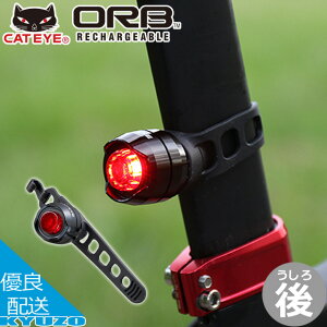 CATEYE LbgAC ORB RECHARGEABLE SL-LD160RC-R ACg obNCg [d ]ԃCg Ă񂵂̈Sʔ ]Ԃ̋㑠