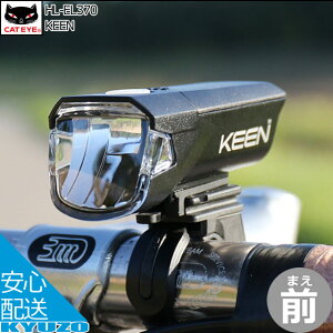 CATEYE LbgAC KEEN HL-EL370 ] Cg tgCg O dr Ă񂵂̈Sʔ ]Ԃ̋㑠