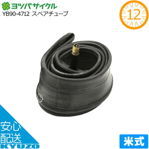 100~N[|L coTCN XyA`[u YB90-4712 12C`p ^C`[u Ď AJ ]ԃ`[u qp] LbY] Ă񂵂̈Sʔ ]Ԃ̋㑠