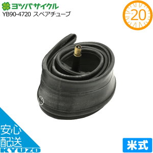 coTCN XyA`[u YB90-4720 20C`p ^C`[u Ď AJ ]ԃ`[u qp] LbY] Ă񂵂̈Sʔ ]Ԃ̋㑠