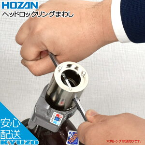 HOZAN z[U wbhbNO܂킵 C-209 Vo[ H ]ԃc[ Ă񂵂̈Sʔ ]Ԃ̋㑠