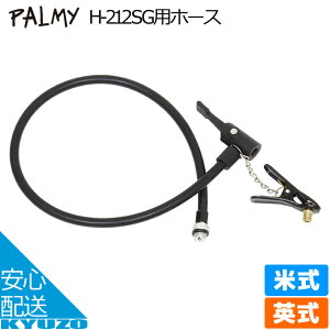 PALMY p~[ H-212SGpz[X PH-212 ubN |v Ci Ă񂵂̈Sʔ ]Ԃ̋㑠