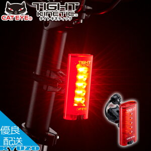 CATEYE TIGHT KINETIC TL-LD180K bh Cg ACg LEDCg dr ]ԃCg Ă񂵂̈Sʔ ]Ԃ̋㑠