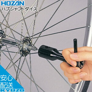 HOZAN z[U nuVtg_CX C-406 ubN H ]ԃc[ Ă񂵂̈Sʔ ]Ԃ̋㑠