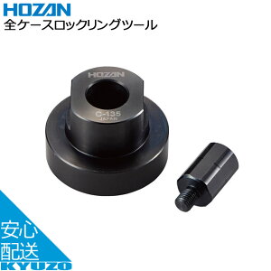 HOZAN z[U SP[XbNOc[ C-135 ubN H ]ԃc[ p[Nc[ Ă񂵂̈Sʔ ]Ԃ̋㑠