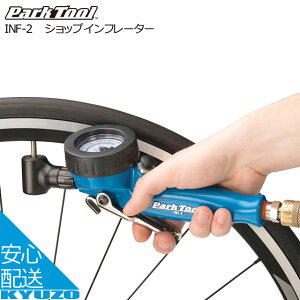Park Tool VbvCt[^[ INF-2 H ]ԗp^C̋C Ď  GAc[ p[Nc[ Ă񂵂̈Sʔ ]Ԃ̋㑠
