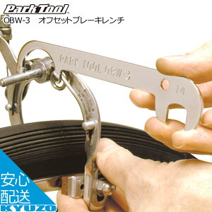 [֑ Park Tool ItZbgu[L` OBW-3 Vo[ H ]ԃc[ p[Nc[ Ă񂵂̈Sʔ ]Ԃ̋㑠