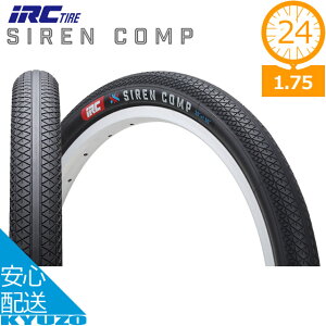 100~N[|L IRC SIREN COMP BMX50 ubN 24×1.75 ] ^C 24C` Ă񂵂̈Sʔ ]Ԃ̋㑠