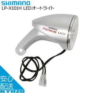 V}m LEDI[gCg LP-X101H Vo[ Cg Ă񂵂̈Sʔ ]Ԃ̋㑠