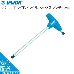 UNIOR jI[ {[GhTnhwbNX` 10mm 608282 u[ H Ă񂵂̈Sʔ ]Ԃ̋㑠