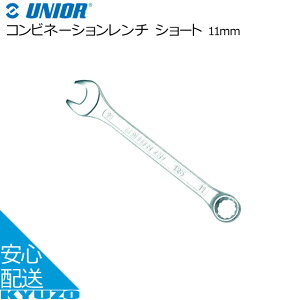 UNIOR jI[ Rrl[V` V[g 11mm 600419 Vo[ H Ă񂵂̈Sʔ ]Ԃ̋㑠