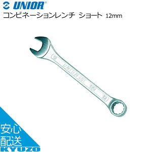 UNIOR jI[ Rrl[V` V[g 12mm 600420 Vo[ H Ă񂵂̈Sʔ ]Ԃ̋㑠