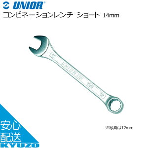 UNIOR jI[ Rrl[V` V[g 14mm 600422 Vo[ H Ă񂵂̈Sʔ ]Ԃ̋㑠