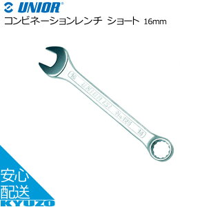 UNIOR jI[ Rrl[V` V[g 16mm 600424 Vo[ H Ă񂵂̈Sʔ ]Ԃ̋㑠