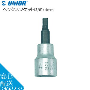 UNIOR ���j�I�[�� �w�b�N�X�\�P�b�g�i3/8"�j 4mm 612082 �u���b�N/�V���o�[ �H�� ���Ă񂵂�̈��S�ʔ� ���]�Ԃ̋㑠
