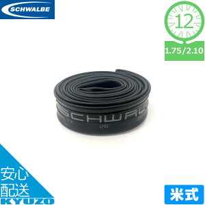 SCHWALBE Vx ]ԗp`[u ^C`[u 12×1.75/2.10 AV40mm 12C` Ďou AJou ]Ԃ̋㑠