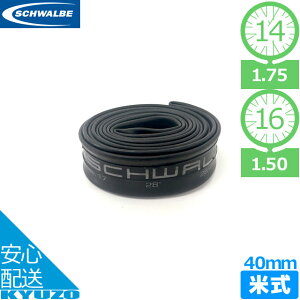 SCHWALBE Vx ]ԗp`[u ^C`[u 14×1.75 16×1.50 AV40mm 2AV Ďou AJou 14C` 16C` ]Ԃ̋㑠