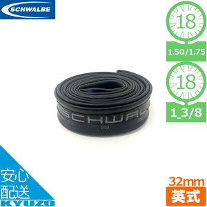 SCHWALBE Vx ]ԗp`[u ^C`[u 18×1.50/1.75 18×1-3/8 EV32mm 5DV 18C` CObVou pou ]Ԃ̋㑠