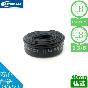 SCHWALBE Vx ]ԗp`[u ^C`[u 18×1.50/1.75 18×1-3/8 FV40mm 5SV 18C` ou t`ou ]Ԃ̋㑠