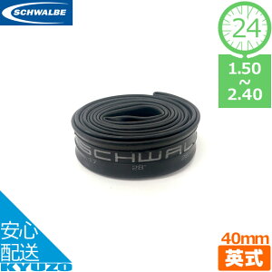 SCHWALBE Vx ]ԗp`[u ^C`[u 24×1.50/2.40 507 EV40mm 10DV 24C` CObVou pou ]Ԃ̋㑠