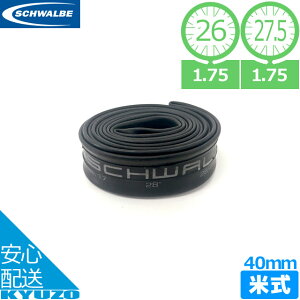 SCHWALBE Vx ]ԗp`[u ^C`[u 27.5×1.75 26×1.75 AV40mm 12AV 27.5C` 26C` AJou Ďou ]Ԃ̋㑠