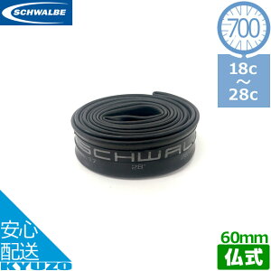 SCHWALBE Vx ]ԗp`[u ^C`[u 700×18/28C FV60mm 15SV-EL 700C ou t`ou ]Ԃ̋㑠 [֑