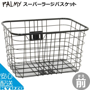 PALMY X[p[[WoXPbg FH-65 ] tgoXPbg JS  ]Ԃ̋㑠
