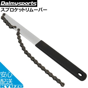 Palmy Sports XvPbg[o[ PS-T004 ]ԍH ]ԃc[ eiX ]Ԃ̋㑠