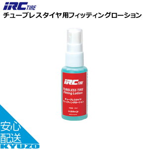 IRC `[uX^CptBbeBO[V 50ml ] ^C ]Ԃ̋㑠