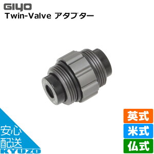 GIYO Twin-Valve A_v^[ GCT-TU p   |v ] C ]Ԃ̋㑠 [֑