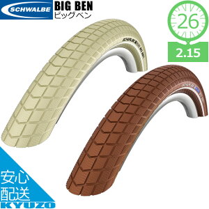 SCHWALBE Vx rbOx BIG BEN 26×2.15 26C` ] ^C ]Ԃ̋㑠