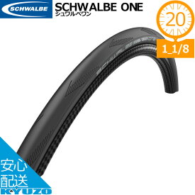 マラソン6%OFF SCHWALBE シュワルベ シュワルベワン SCHWALBE ONE 20×1 1/8（451）20インチ 自転車 タイヤ 自転車の九蔵