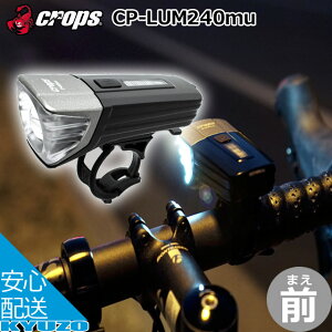 CROPS NbvX 1LEDwbhCg CP-LUM240mu ] tg Cg O ]Ԃ̋㑠