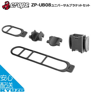 CROPS NbvX jo[TuPbgZbg ZP-UB08 bN ]Ԃ̋㑠 [֑