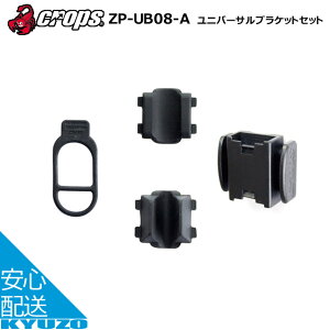 100~N[|L CROPS NbvX jo[TuPbgEA^Cv ZP-UB08-A ]Ԃ̋㑠