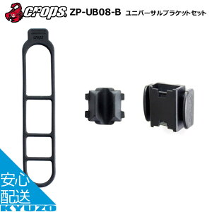 CROPS NbvX jo[TuPbgEB^Cv ZP-UB08-B bN ]Ԃ̋㑠